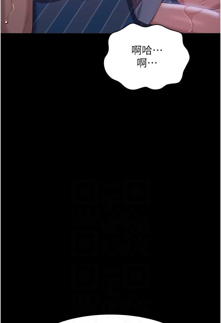 万能履历表