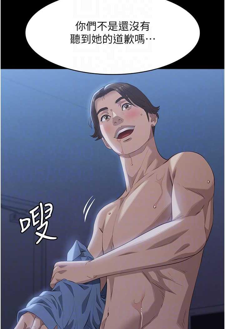 万能履历表