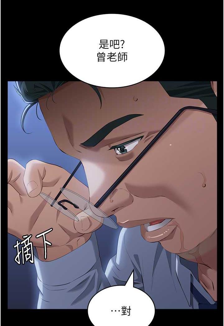 万能履历表