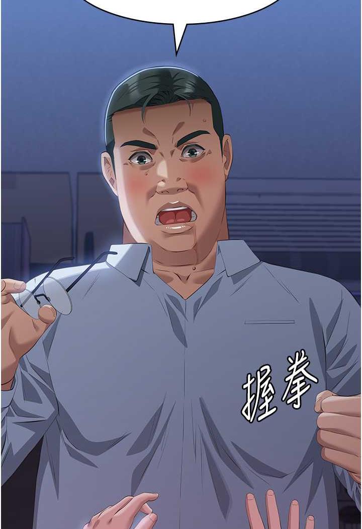 万能履历表