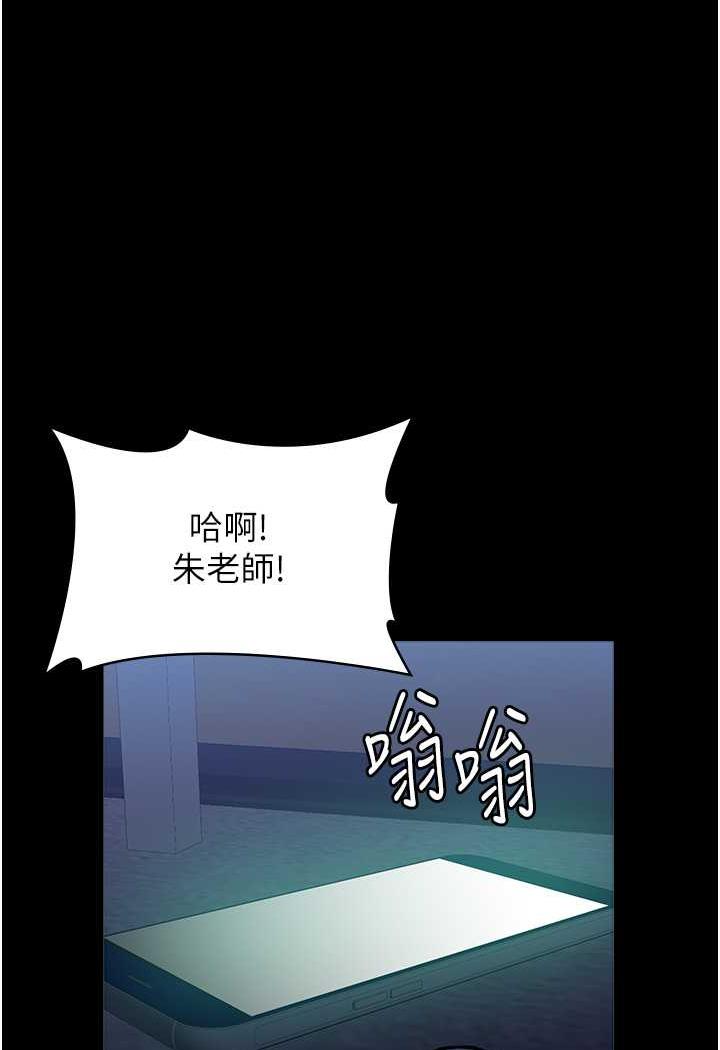 万能履历表