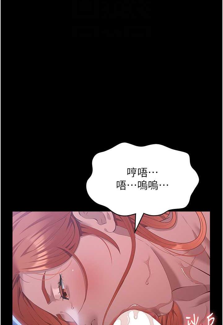 万能履历表