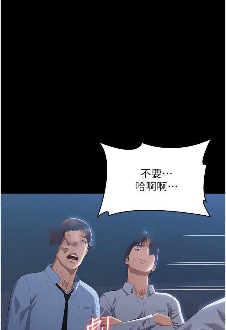 万能履历表