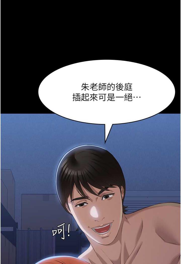 万能履历表