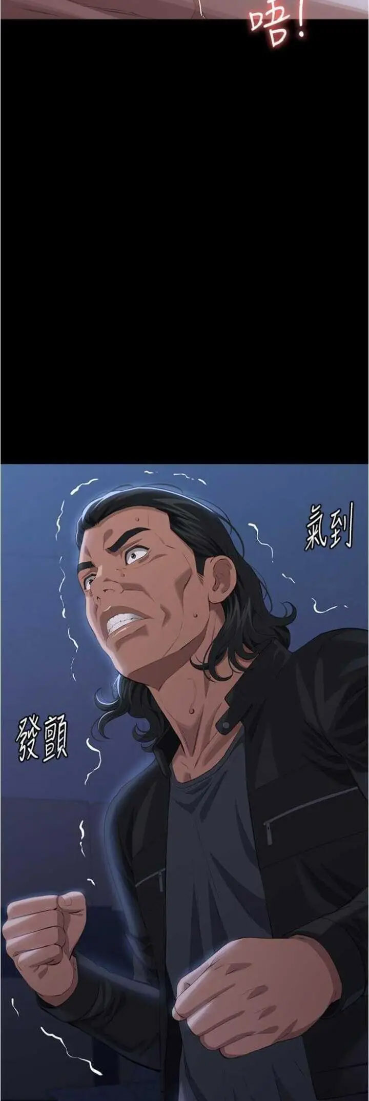 万能履历表