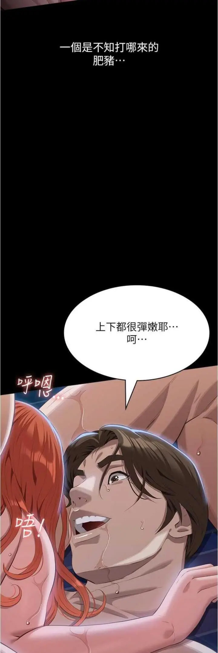 万能履历表