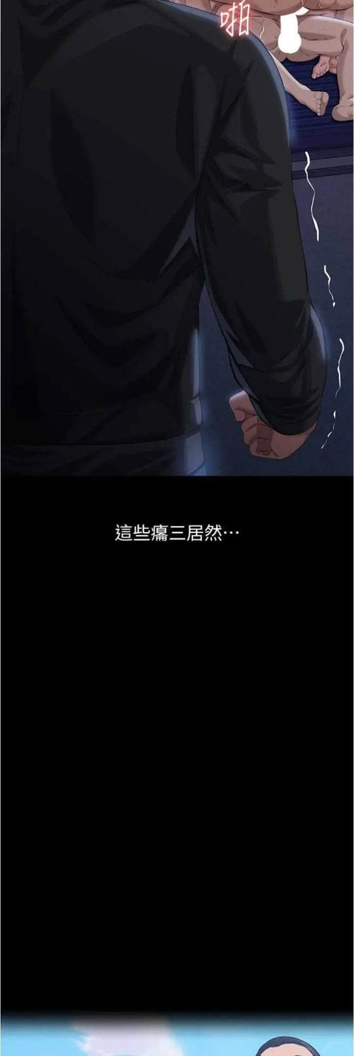 万能履历表