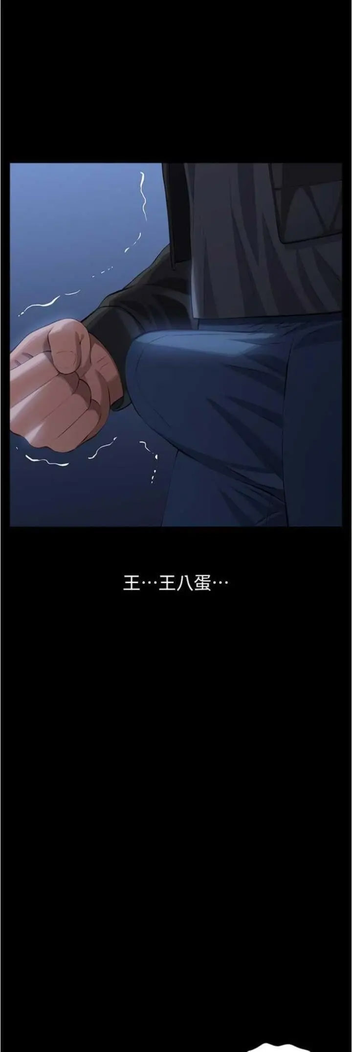 万能履历表