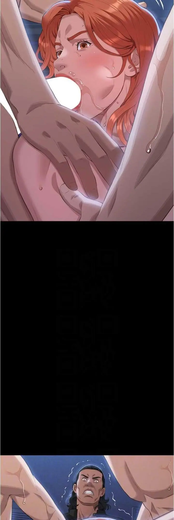 万能履历表