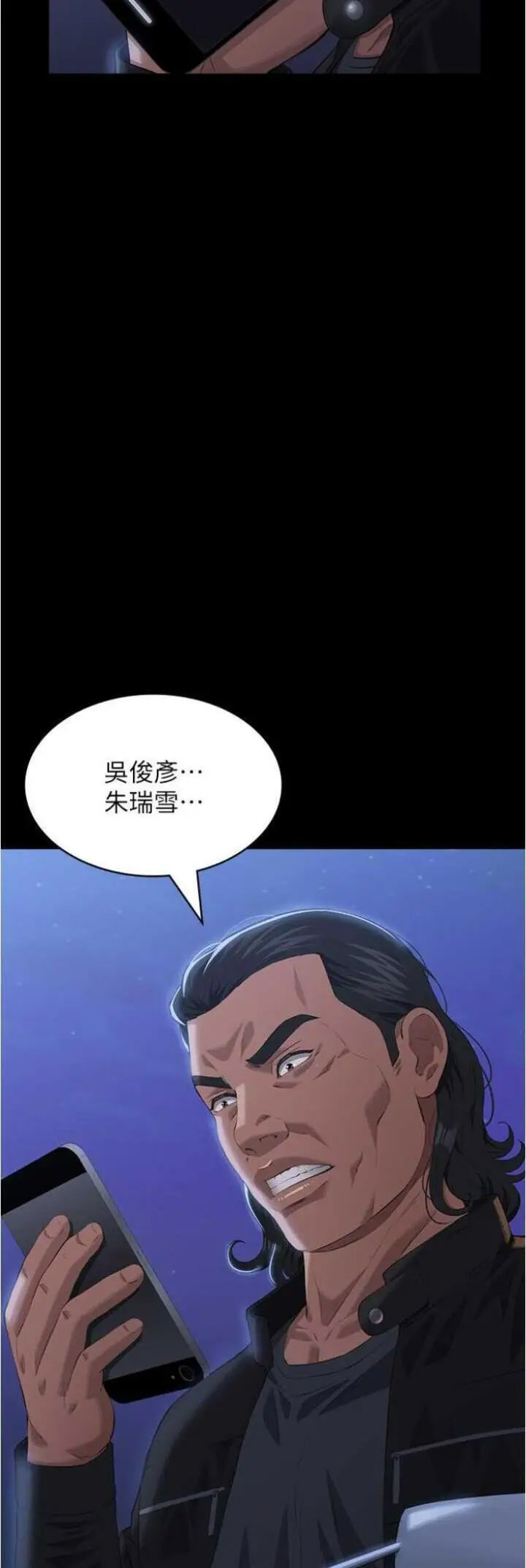 万能履历表