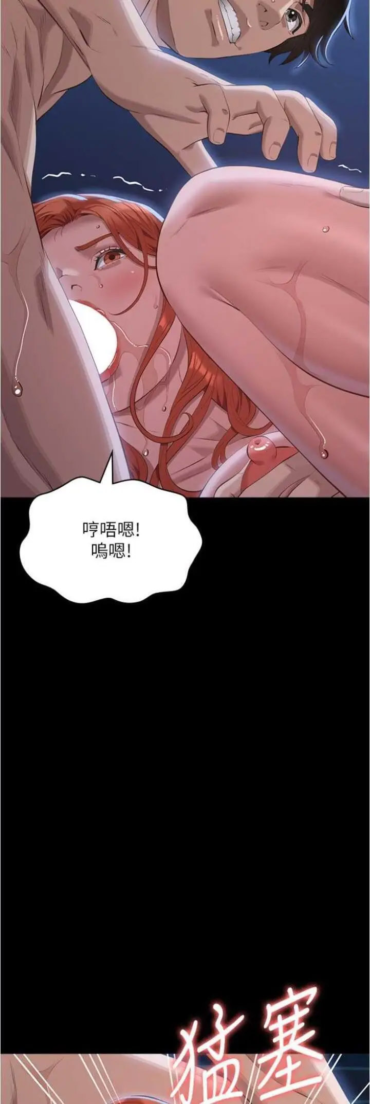 万能履历表