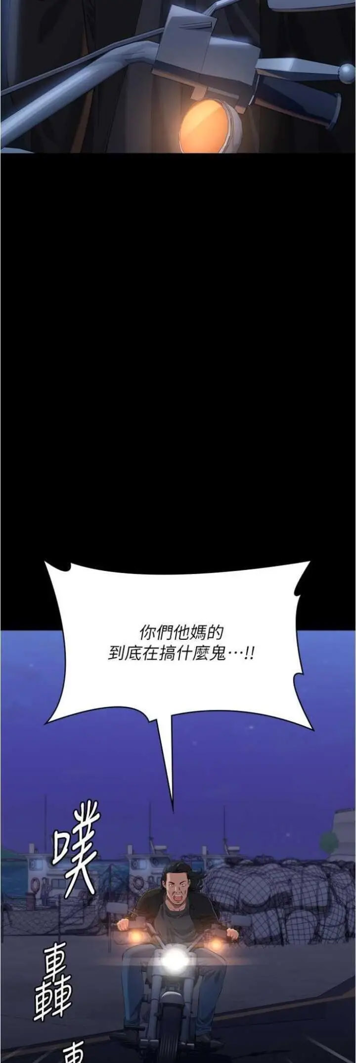 万能履历表