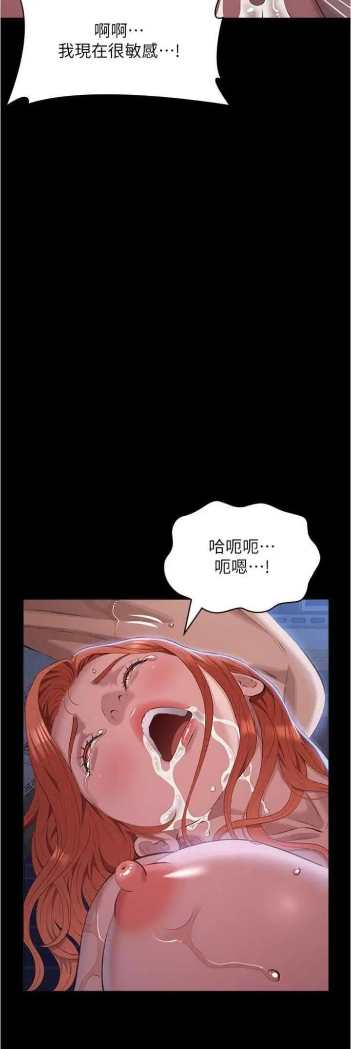 万能履历表