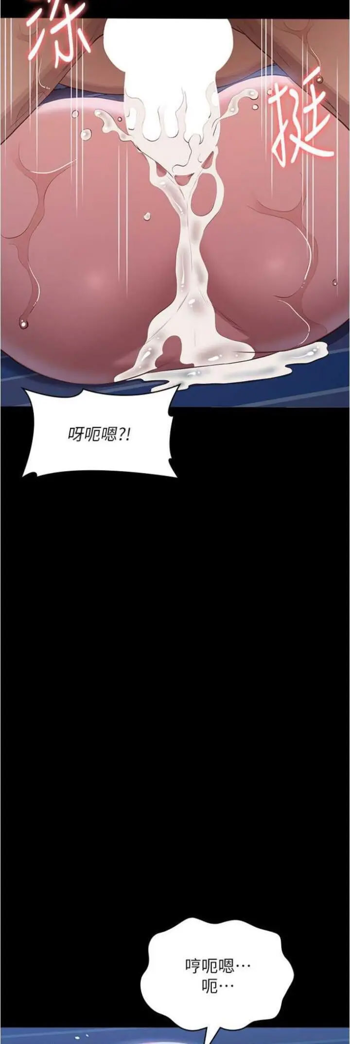 万能履历表