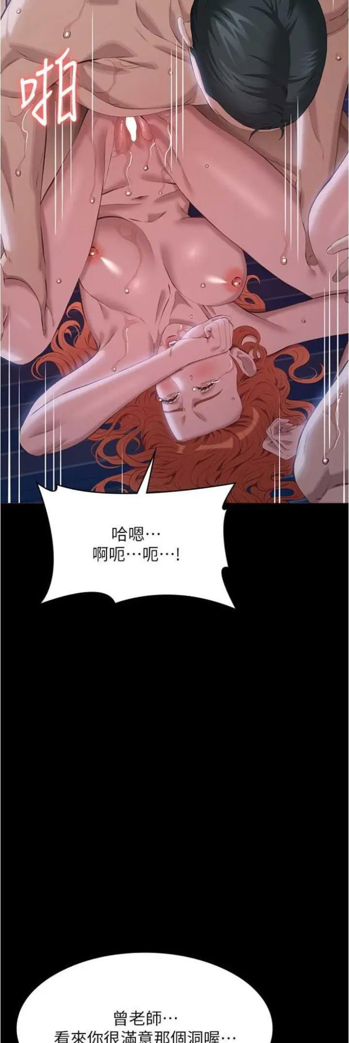 万能履历表