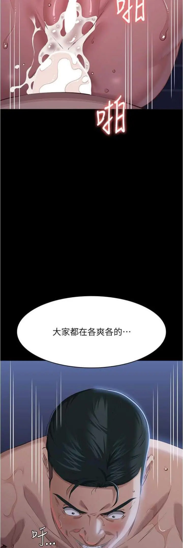 万能履历表