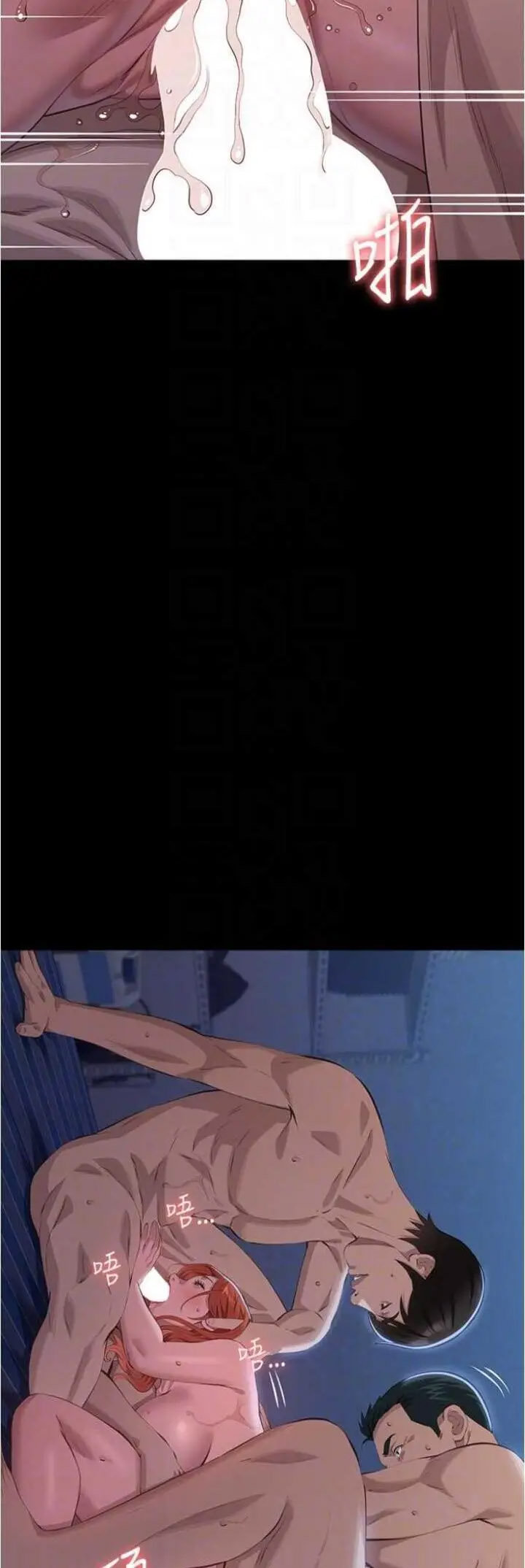 万能履历表