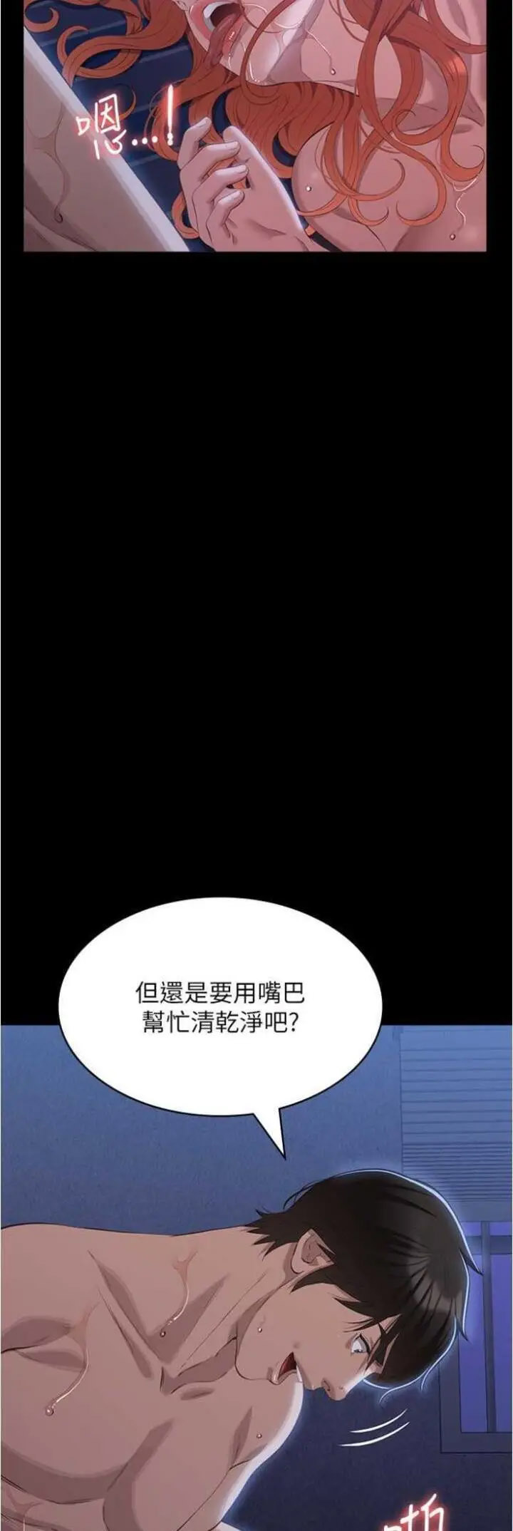 万能履历表
