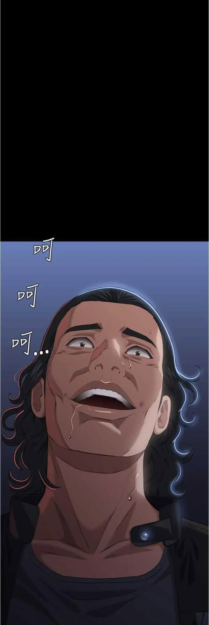 万能履历表
