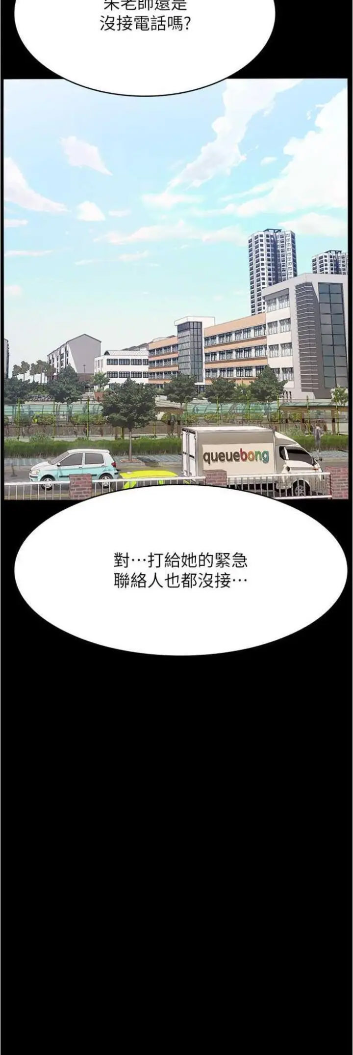 万能履历表