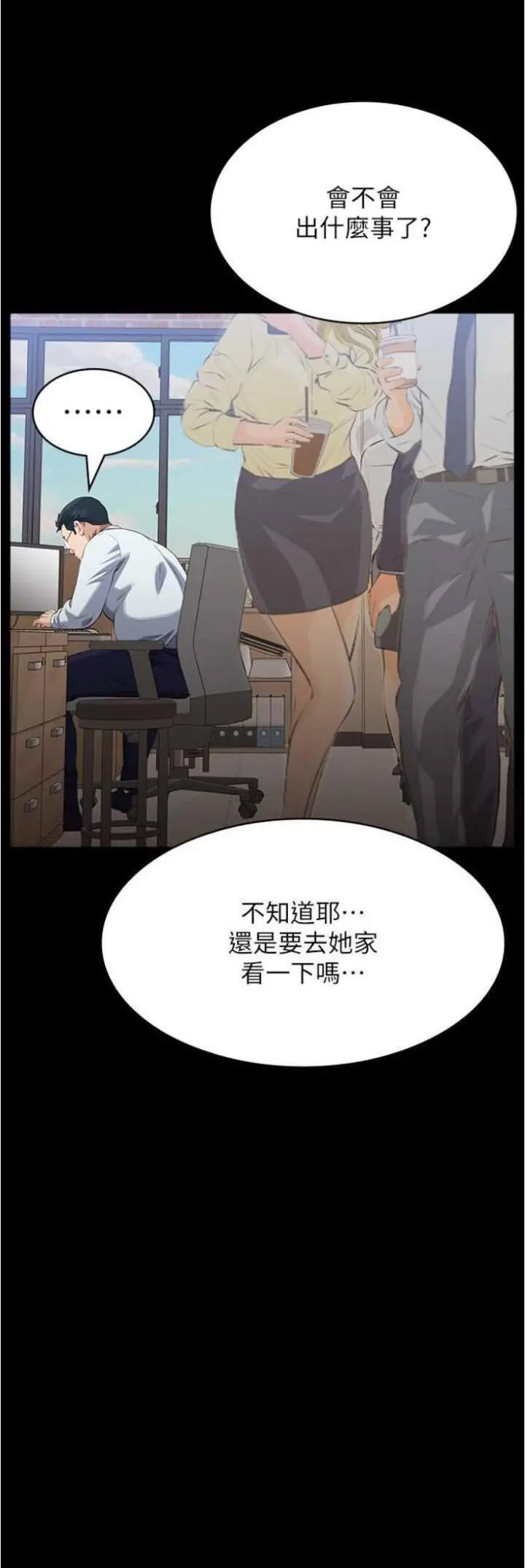 万能履历表