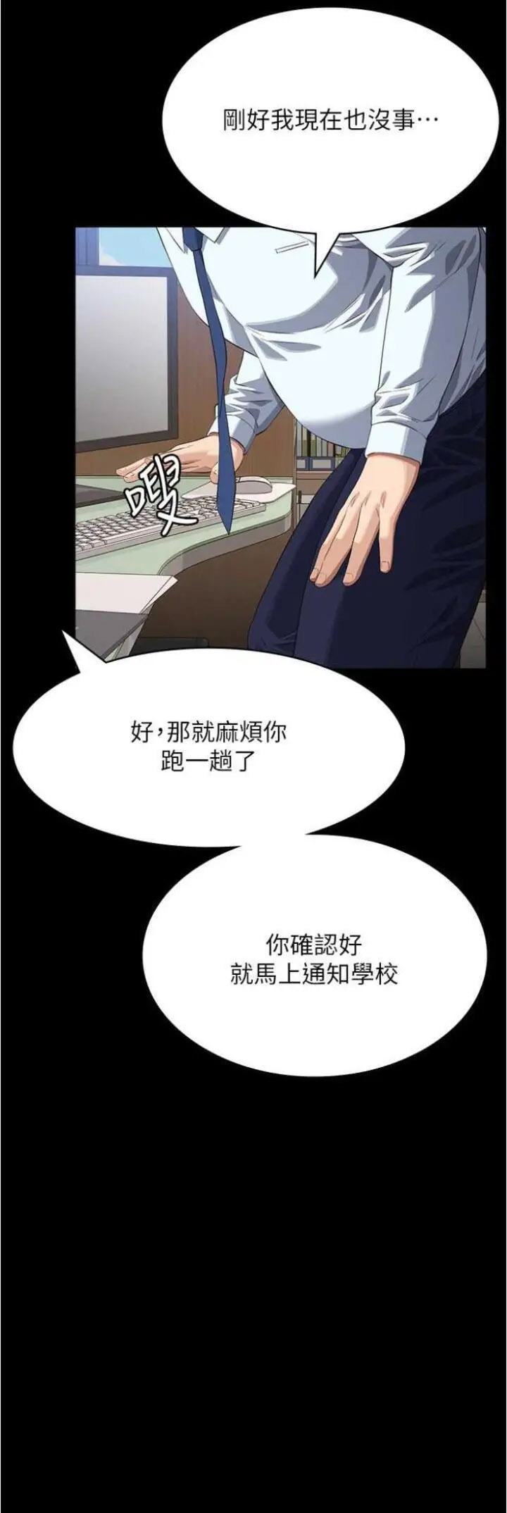 万能履历表