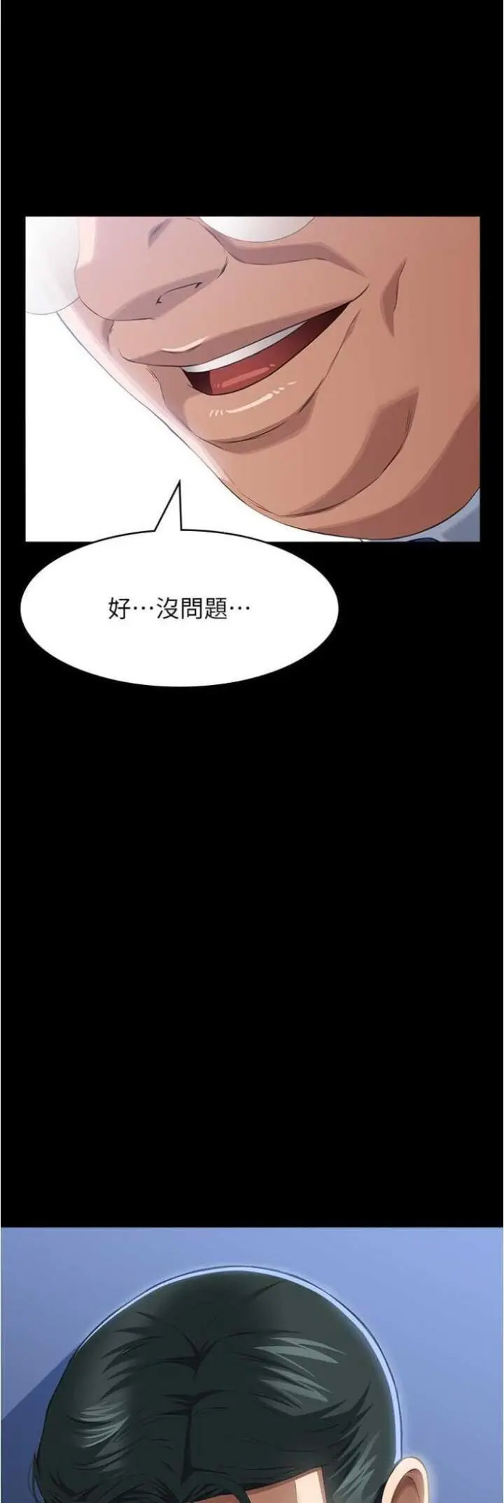 万能履历表