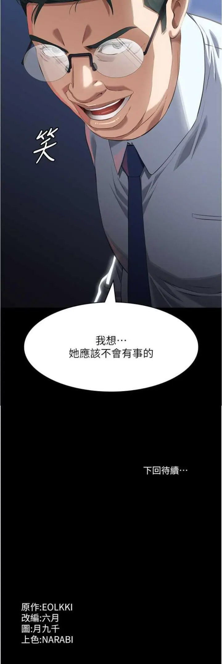 万能履历表