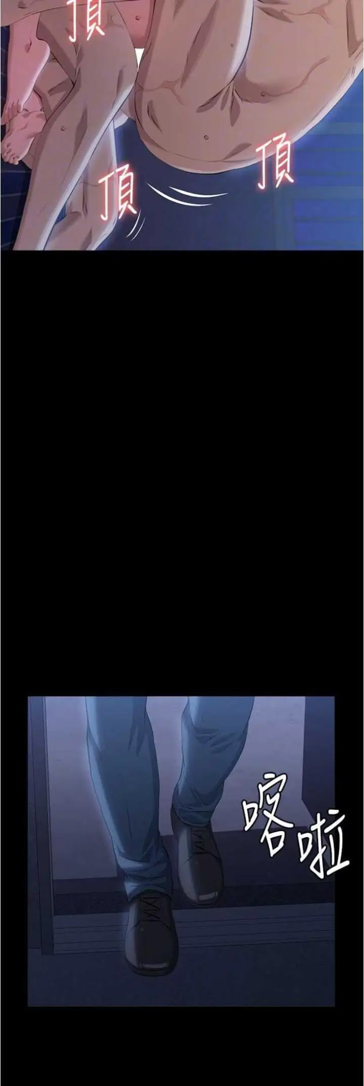 万能履历表