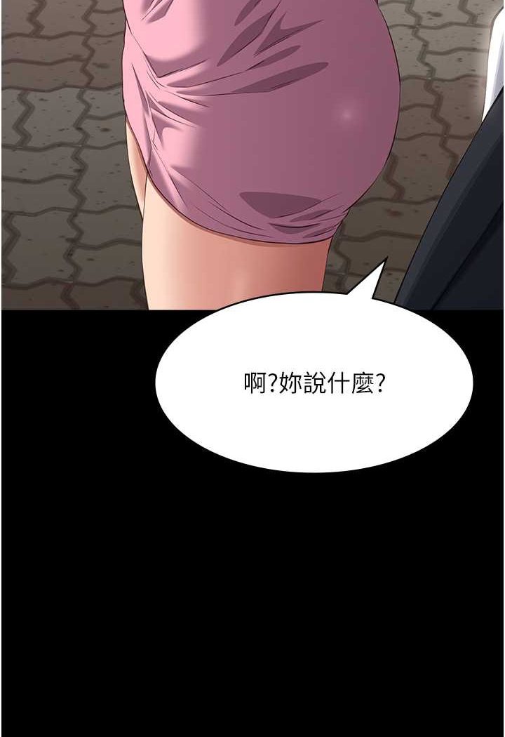 万能履历表