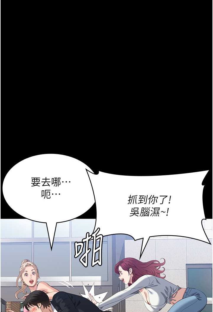万能履历表