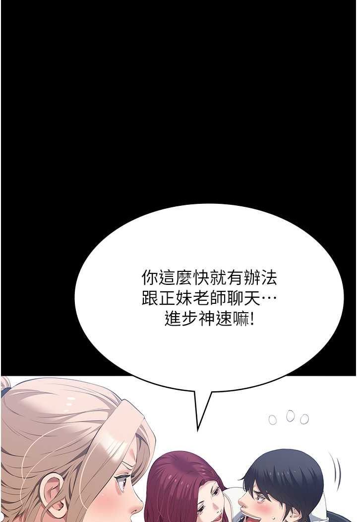 万能履历表