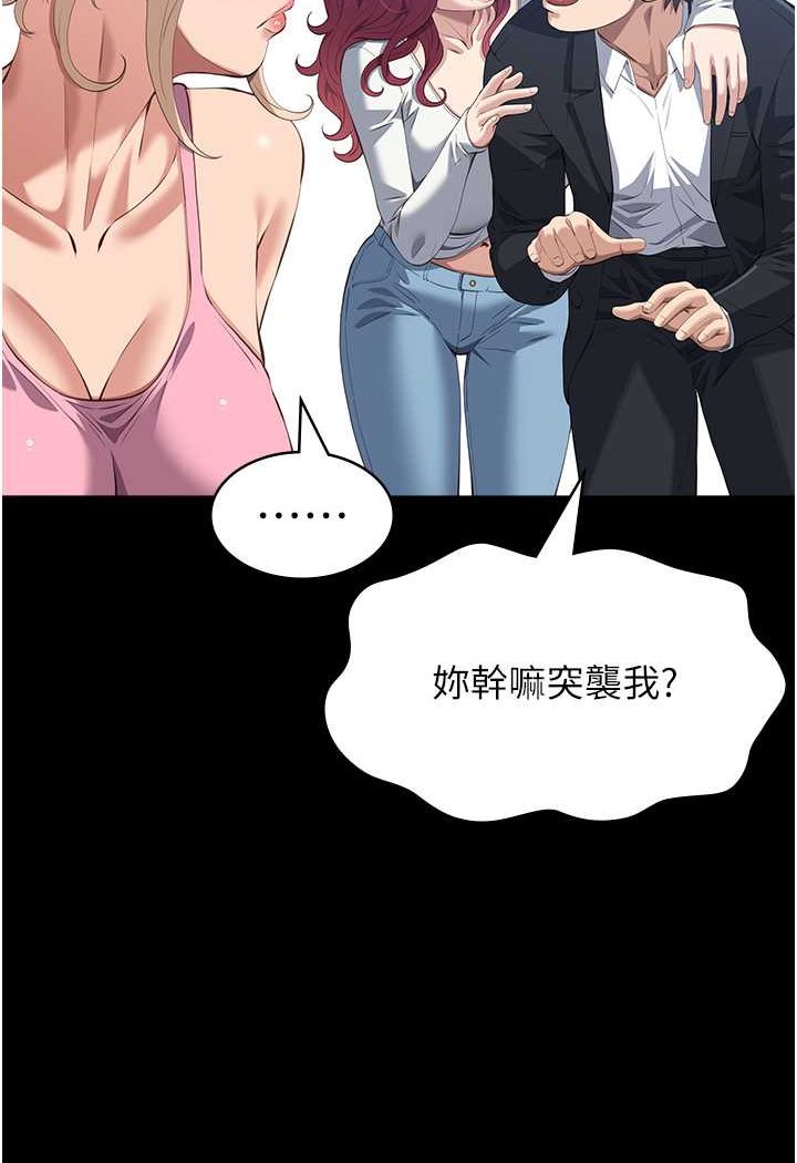 万能履历表