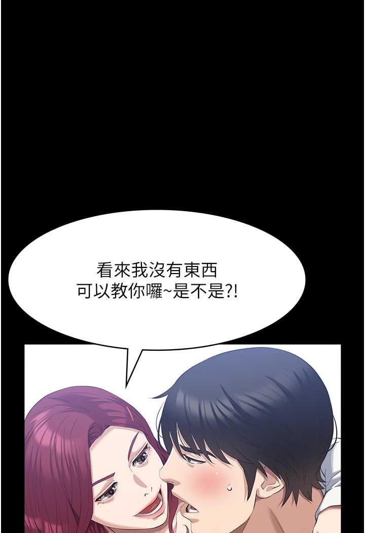 万能履历表