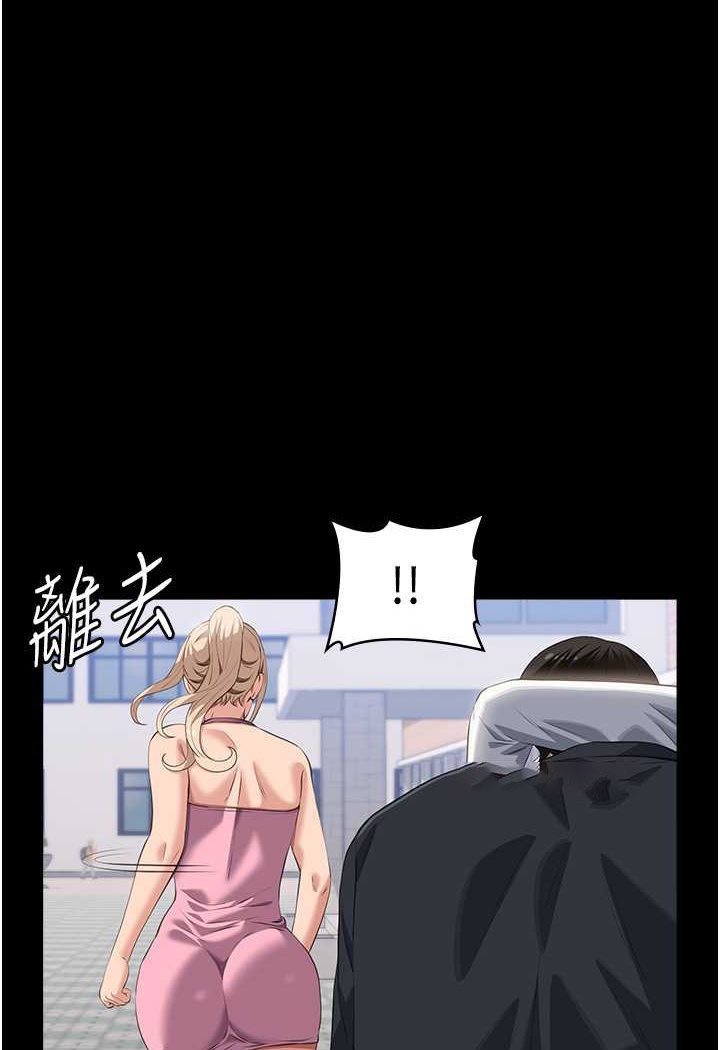 万能履历表