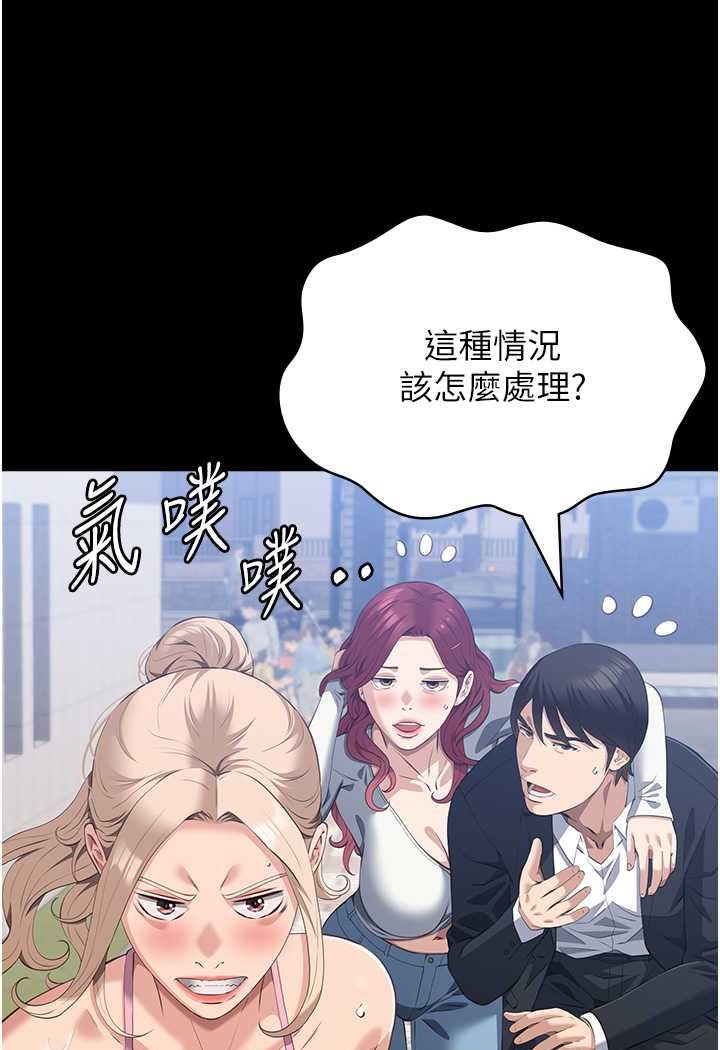 万能履历表