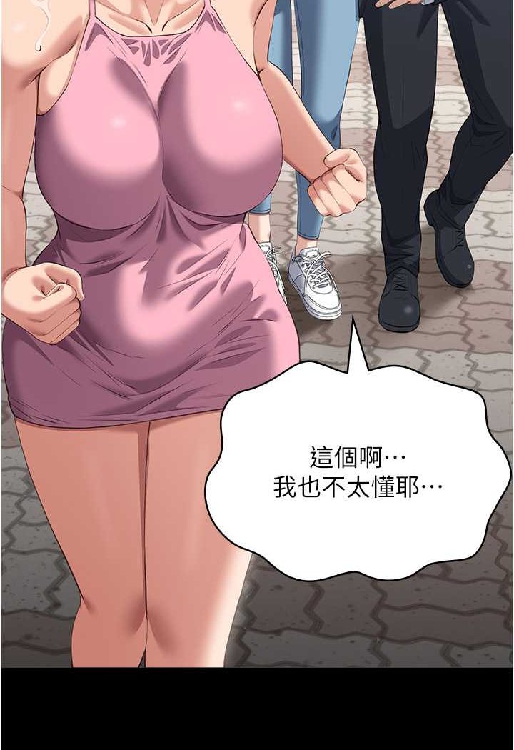 万能履历表