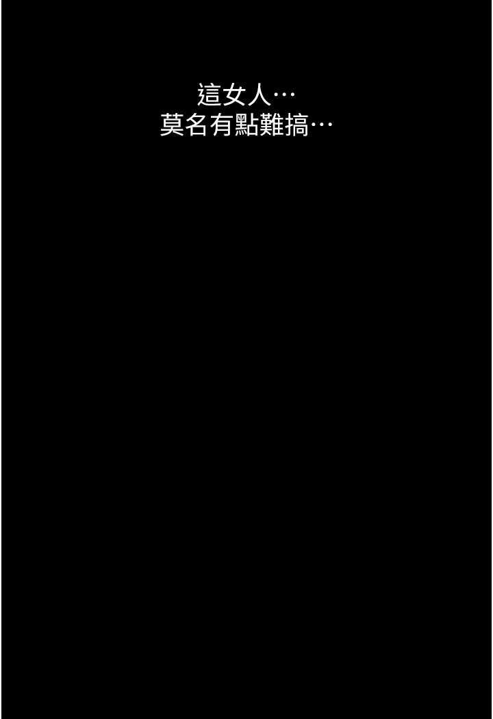 万能履历表