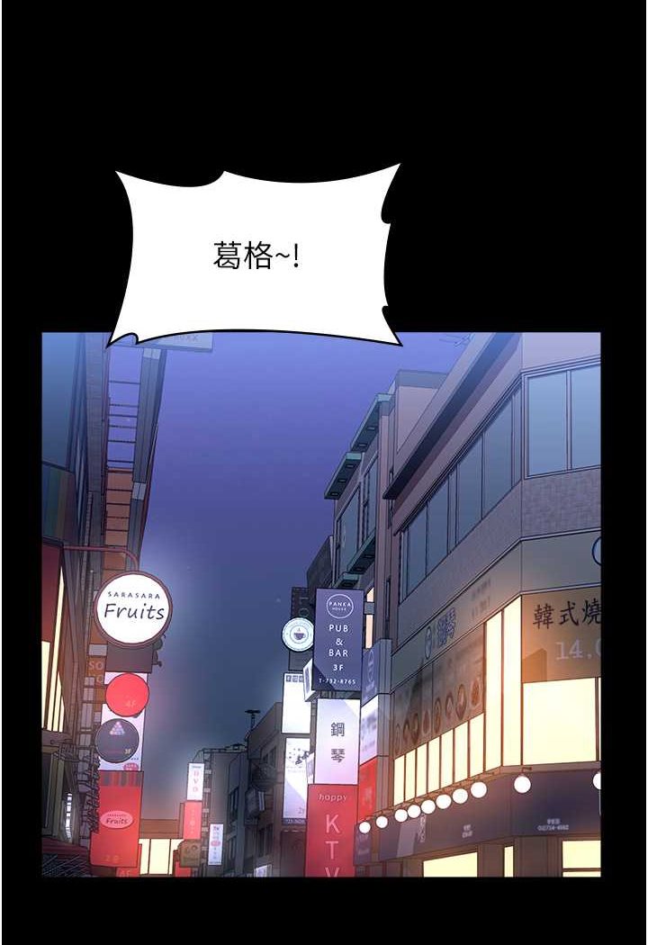 万能履历表