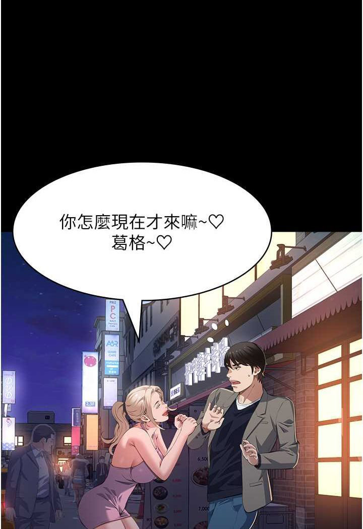 万能履历表