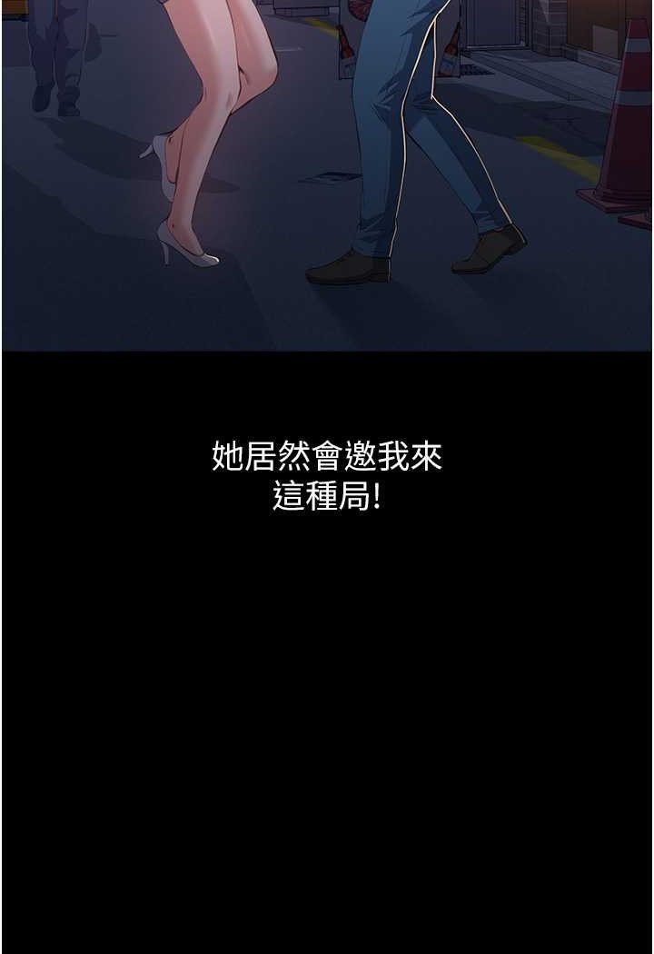 万能履历表