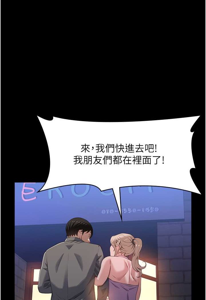 万能履历表