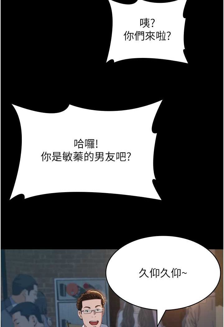 万能履历表