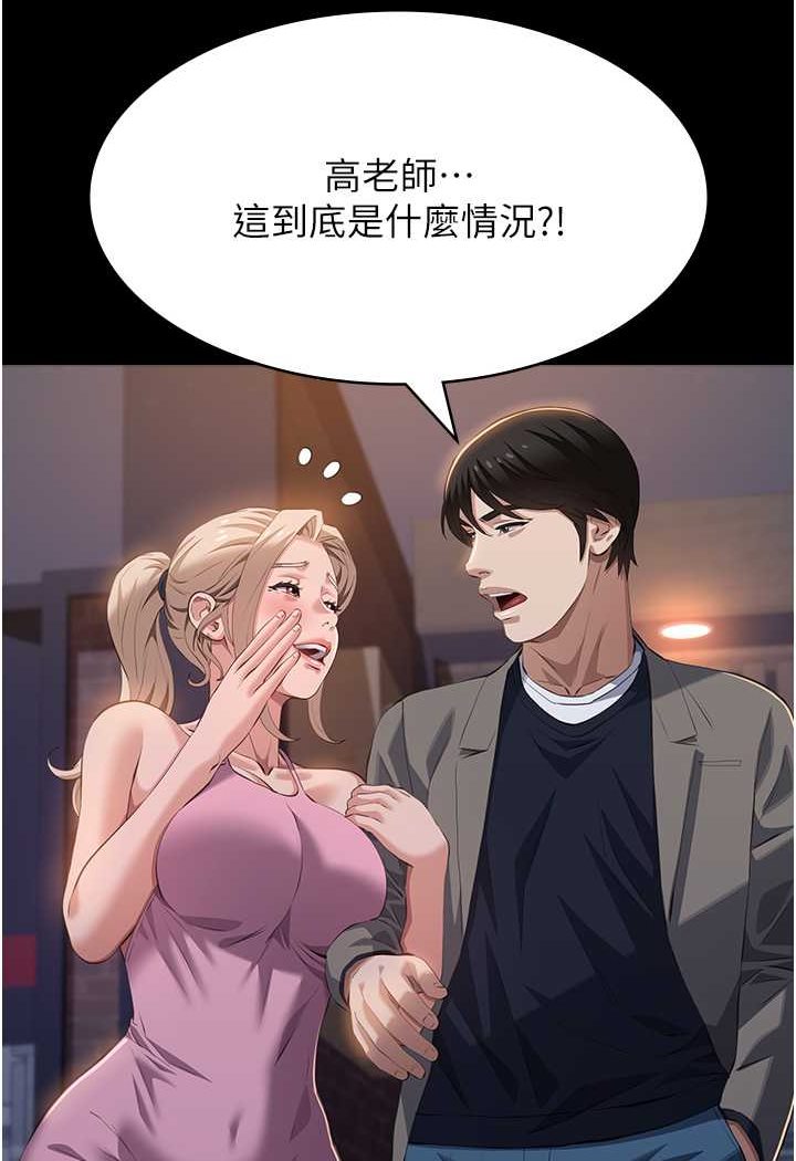 万能履历表