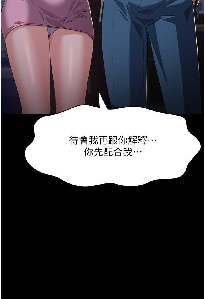 万能履历表