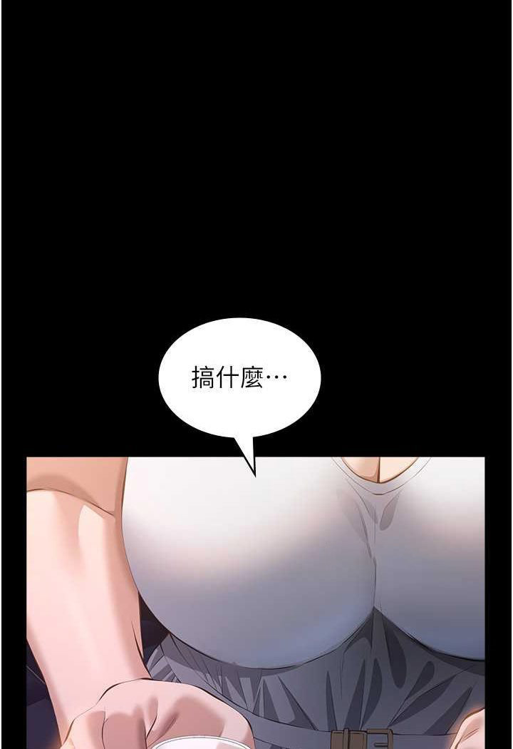 万能履历表