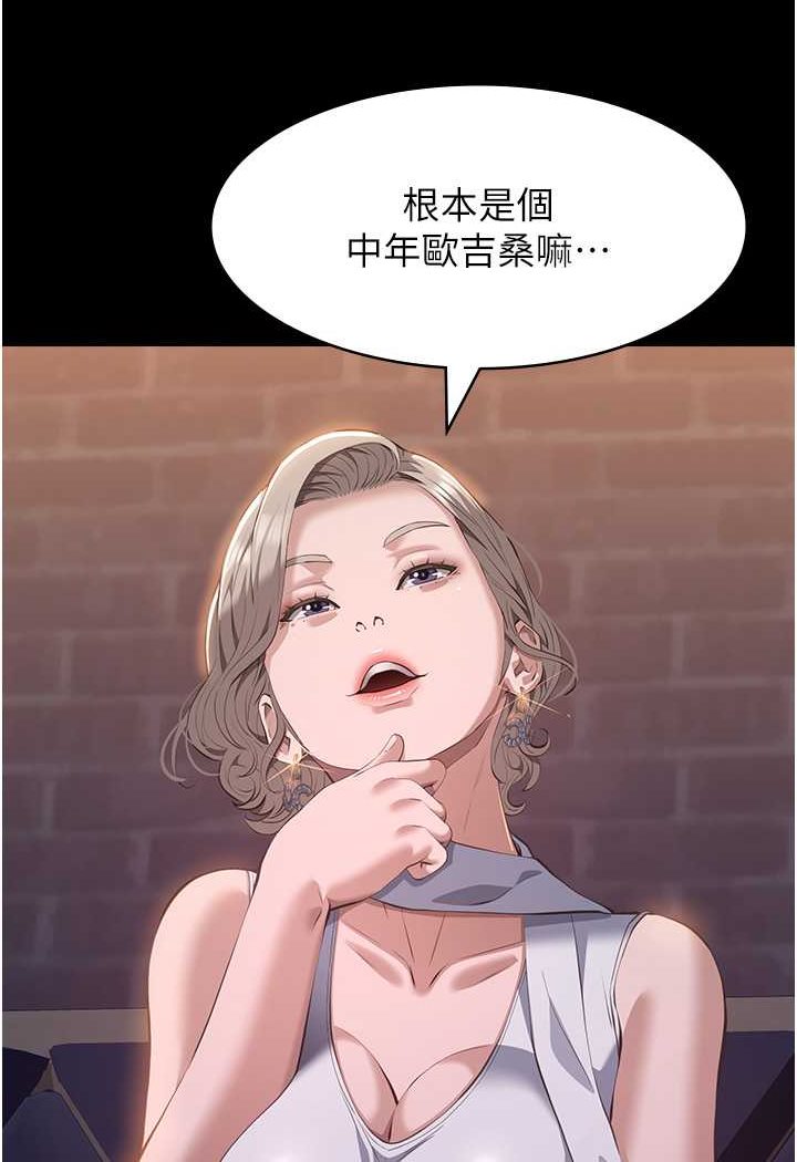 万能履历表