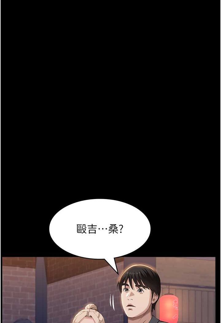 万能履历表