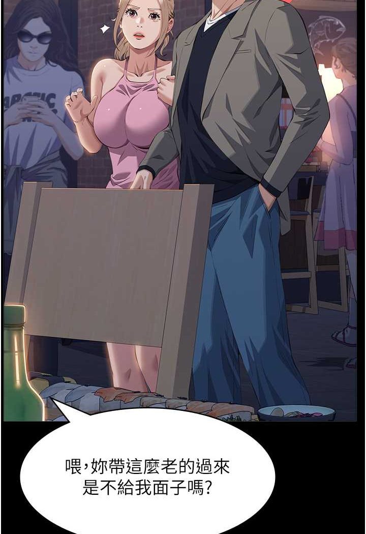 万能履历表