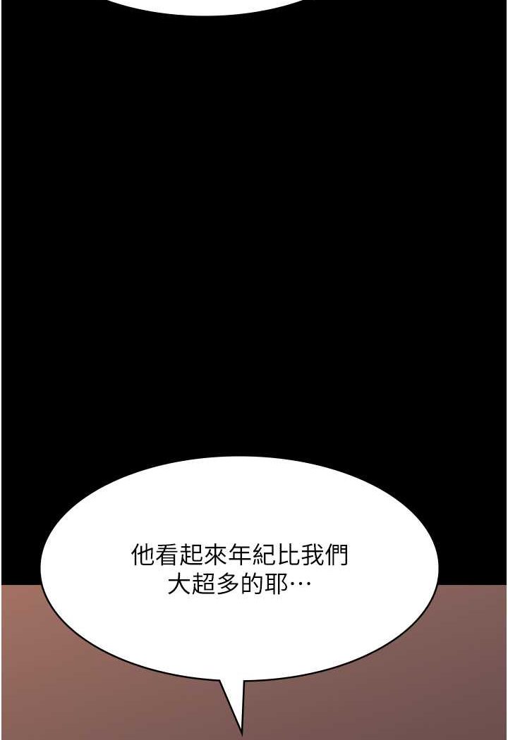 万能履历表